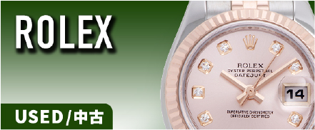 ロレックスの中古品腕時計画像