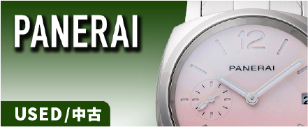 パネライの中古品腕時計画像