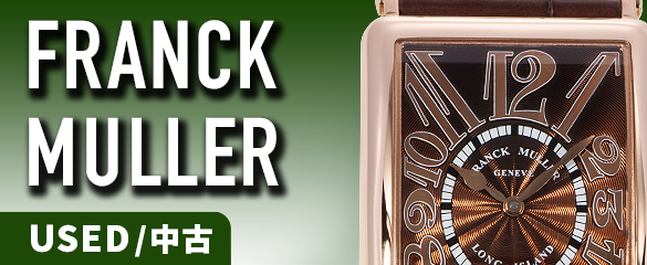 フランク・ミュラーの中古品腕時計画像