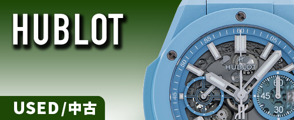 ウブロの中古品腕時計画像