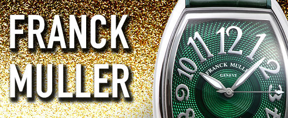 フランク・ミュラー (FRANCK MULLER)