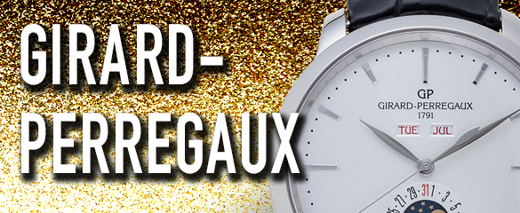 ジラールペルゴ (GIRARD-PERREGAUX)