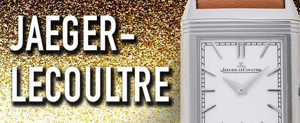 ジャガー・ルクルト (JAEGER-LECOULTRE)