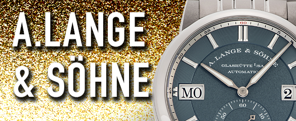 ランゲ＆ゾーネ (A.LANGE&SOHNE)