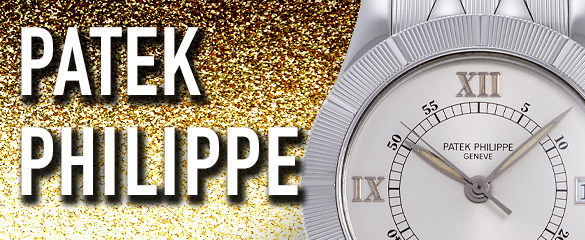 パテックフィリップ (PATEK PHILIPPE)
