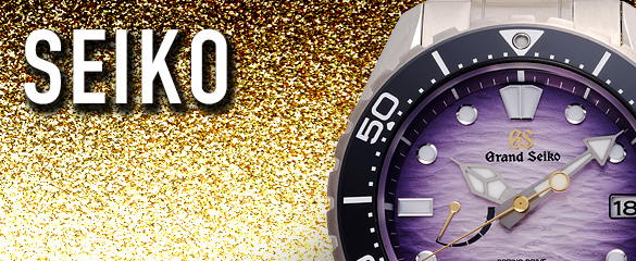 セイコー (SEIKO)