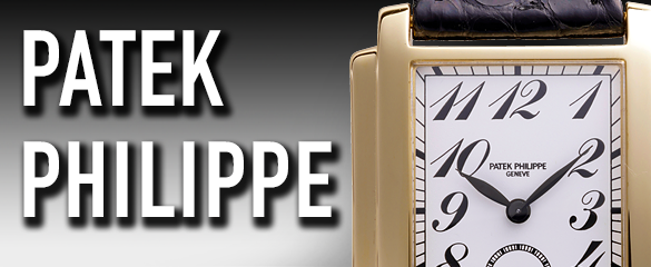 パテックフィリップ (PATEK PHILIPPE)