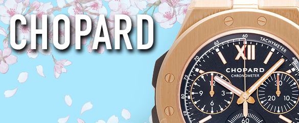 ショパール (CHOPARD)