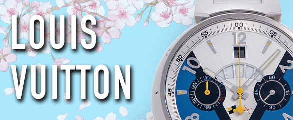 ルイ・ヴィトン (LOUIS VUITTON)