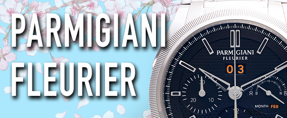 パルミジャーニ・フルリエ (PARMIGIANI FLEURIER)