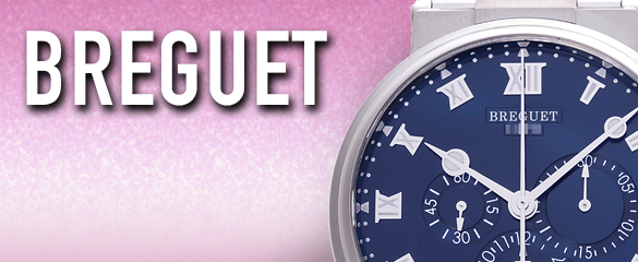 ブレゲ (BREGUET)