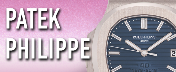 パテックフィリップ (PATEK PHILIPPE)