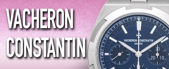 ヴァシュロンコンスタンタン (VACHERON CONSTANTIN)