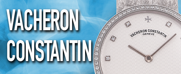ヴァシュロンコンスタンタン (VACHERON CONSTANTIN)