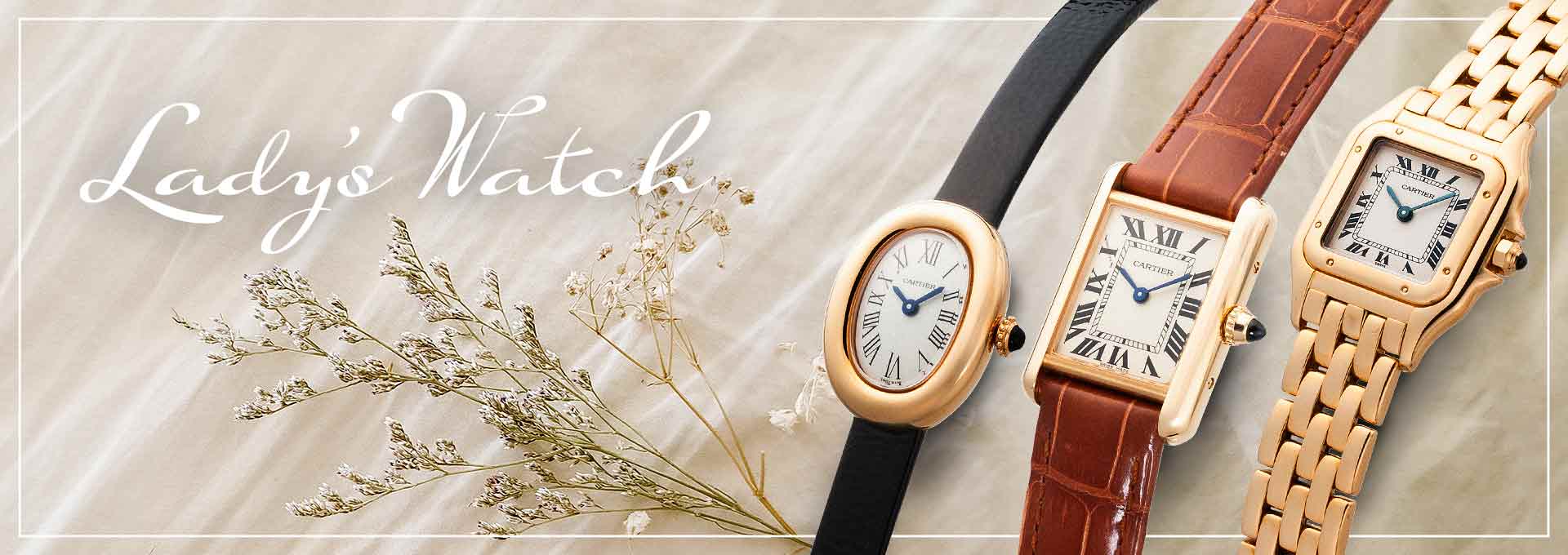 今月の特集は【Lady’s Watch】
