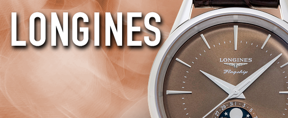 ロンジン (LONGINES)