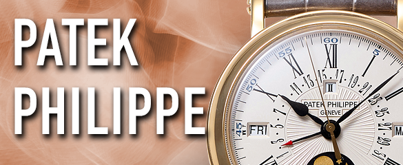 パテックフィリップ (PATEK PHILIPPE)