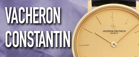 ヴァシュロンコンスタンタン (VACHERON CONSTANTIN)