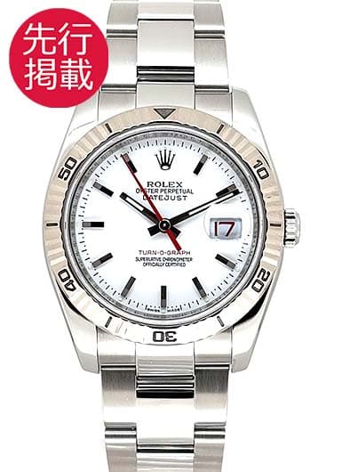 ロレックス デイトジャスト ターノグラフ 116264 ホワイト 中古