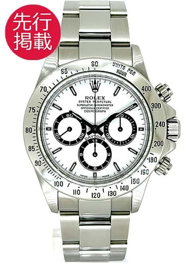 ロレックス デイトナ 16520 ホワイト 中古