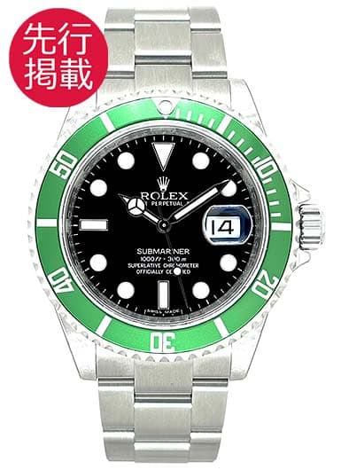 ロレックス サブマリーナ デイト 16610LV ブラック 新品