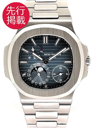 パテックフィリップ ノーチラス プチコンプリケーション 5712/1A-001 ブルー 中古