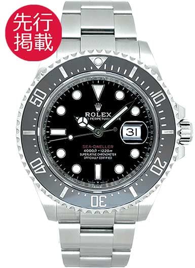 ロレックス シードゥエラー 126600 ブラック 中古