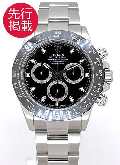 ロレックス デイトナ 116500LN ブラック 中古