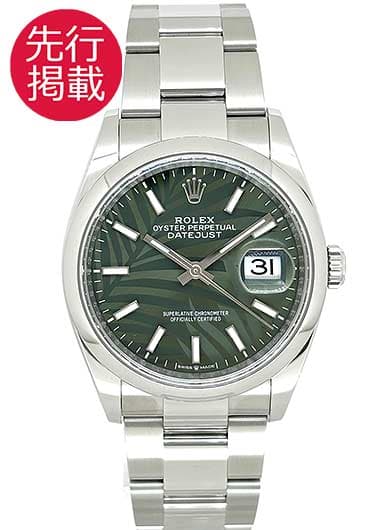 ロレックス デイトジャスト36 126200 グリーン 中古
