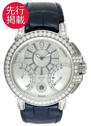 ハリー・ウィンストン オーシャン バイレトログラード OCEABI42WW002 ホワイト 中古