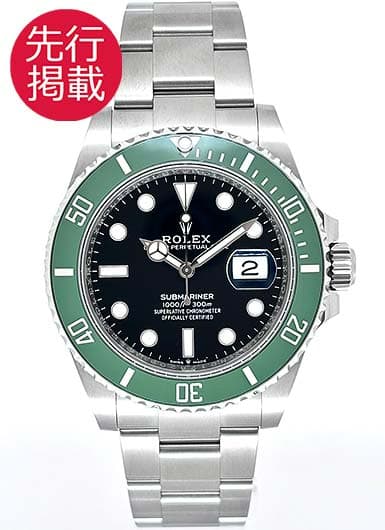 ロレックス サブマリーナ デイト 126610LV ブラック 中古