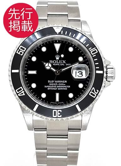 ロレックス サブマリーナ デイト 16610 ブラック 中古