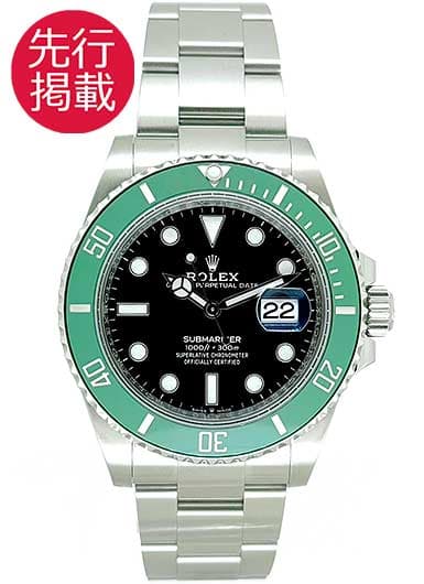 ロレックス サブマリーナ デイト 126610LV ブラック 中古