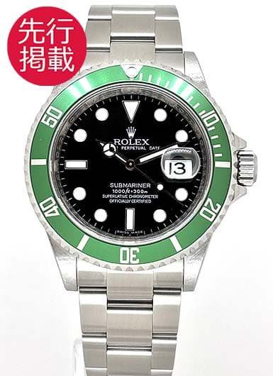 ロレックス サブマリーナ デイト 16610LV ブラック 中古