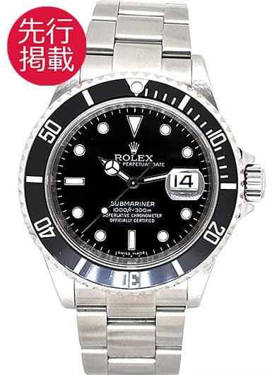 ロレックス サブマリーナ デイト 16610 ブラック 中古
