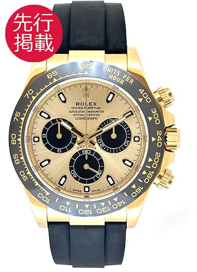 ロレックス デイトナ 116518LN シャンパン/ブラック 中古