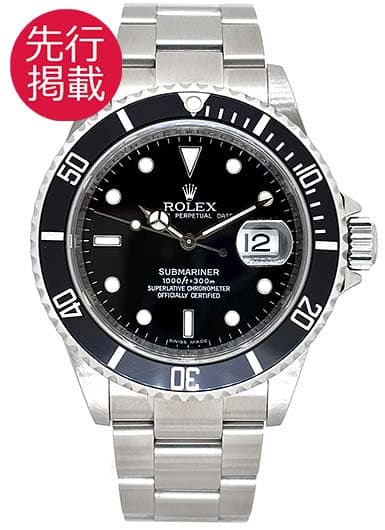 ロレックス サブマリーナ デイト 16610 ブラック 中古