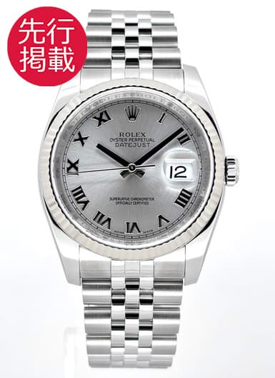 ロレックス デイトジャスト 116234 ホワイト 中古 | かめ吉 ロレックス デイトジャスト 116234 ホワイト 中古 | かめ吉