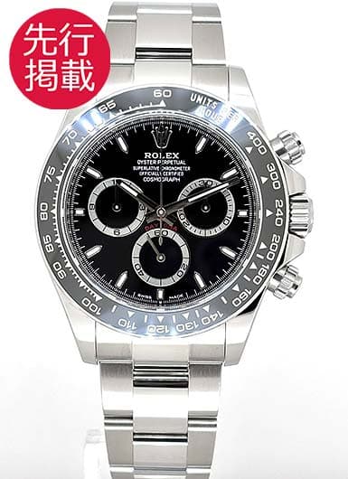 ロレックス デイトナ 126500LN ブラック 中古
