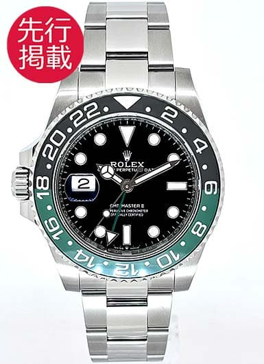 ロレックス GMTマスターⅡ 126720VTNR グリーン 中古