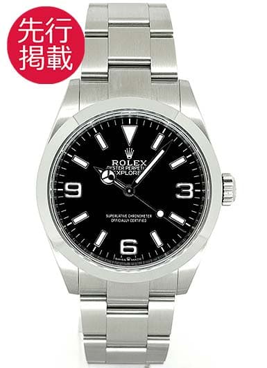 ロレックス エクスプローラー 40 224270 ブラック 中古