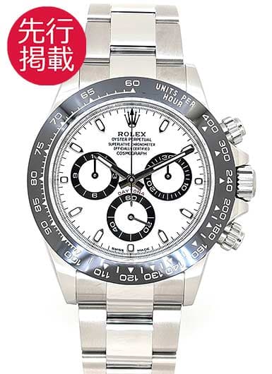 ロレックス デイトナ 116500LN ホワイト 中古