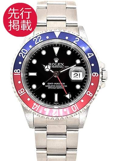 ロレックス GMTマスター 16700 ブラック 中古