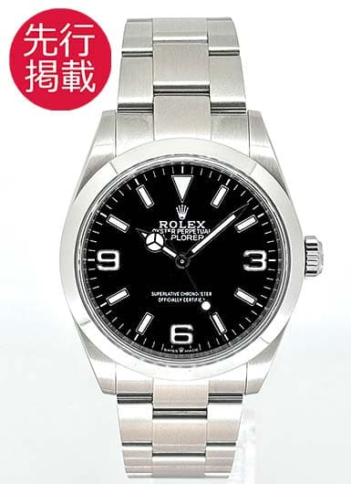 ロレックス エクスプローラー 40 224270 ブラック 中古
