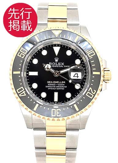 ロレックス シードゥエラー 126603 ブラック 中古