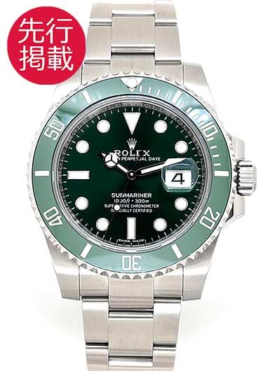 ロレックス サブマリーナ デイト 116610LV グリーン 中古