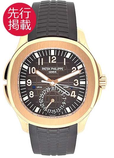 パテックフィリップ アクアノート トラベルタイム 5164R-001 ブラウン 中古
