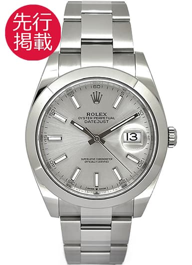 ロレックス デイトジャスト41 126300 シルバー 中古