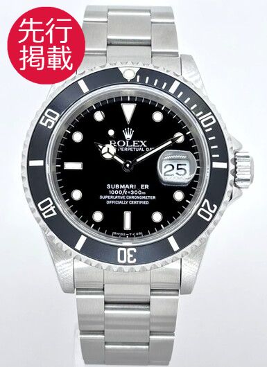 ロレックス サブマリーナ デイト 16610 ブラック 中古