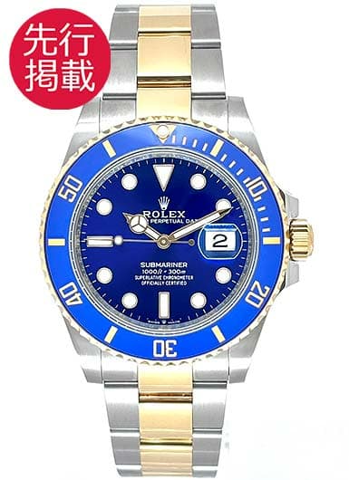 ロレックス サブマリーナ デイト 126613LB ロイヤルブルー 中古